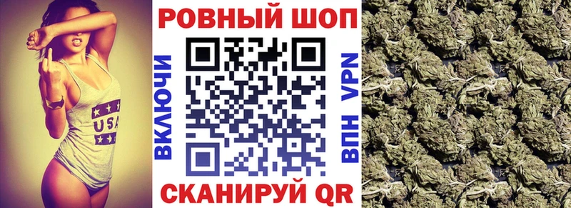Где продают наркотики Ртищево COCAIN  Alpha-PVP  Амфетамин  Мефедрон  ГАШ 