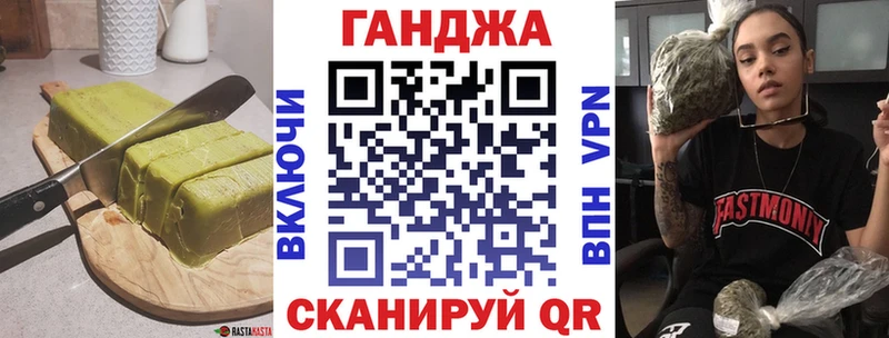 Canna-Cookies конопля  Ртищево 