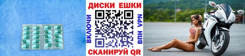 Экстази mix Ртищево