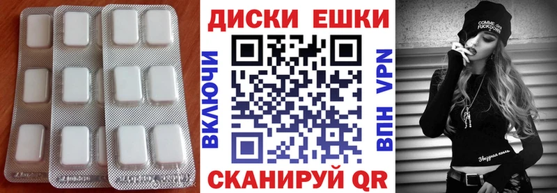 Экстази 280мг  kraken как зайти  Ртищево 