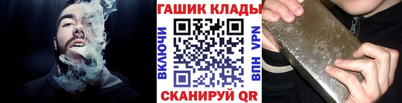 ГАШИШ Изолятор  Ртищево 