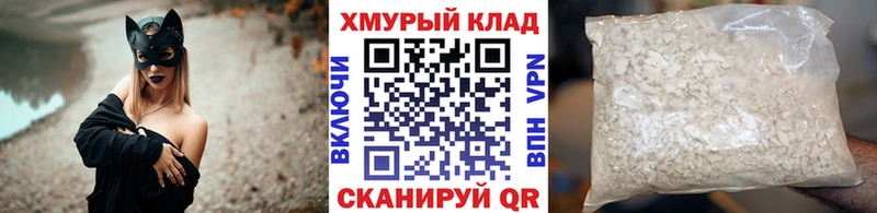 ГЕРОИН гречка  Ртищево 