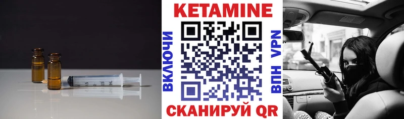 кракен маркетплейс  Ртищево  КЕТАМИН VHQ 