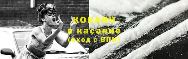 2c-b Осинники