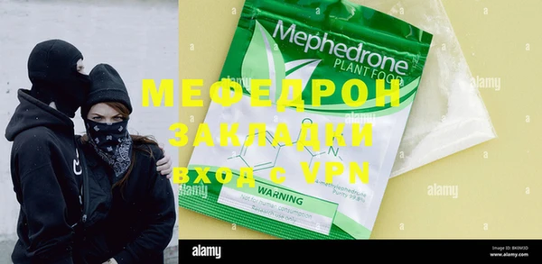 стаф Остров