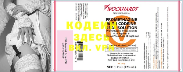 трава Осташков