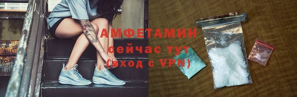 трава Осташков