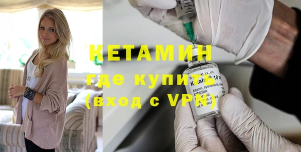 трава Осташков