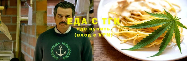 трава Осташков