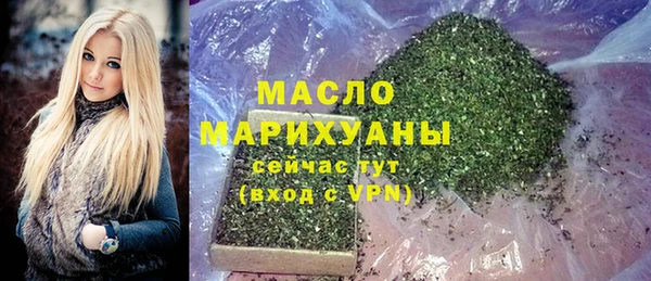 трава Осташков