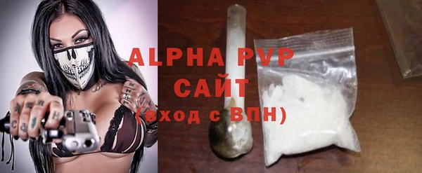 2c-b Осинники