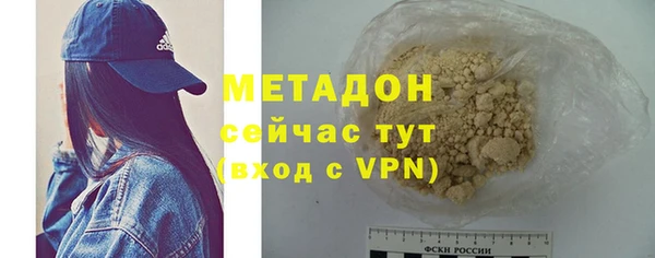 трава Осташков