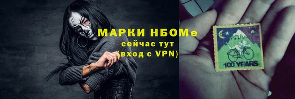 2c-b Осинники