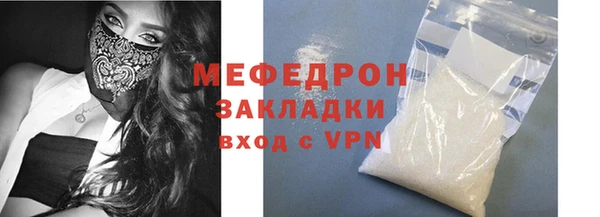 трава Осташков