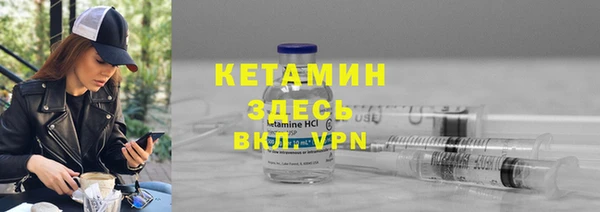2c-b Осинники