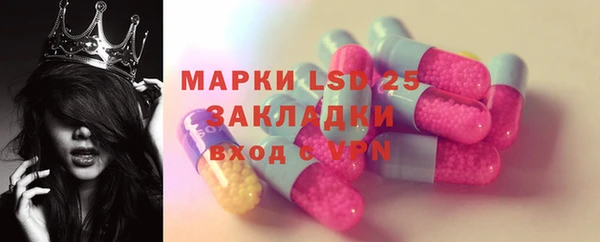 стаф Остров
