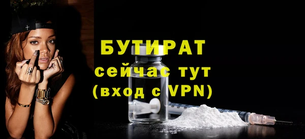 2c-b Осинники