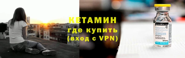 трава Осташков