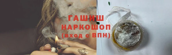 трава Осташков