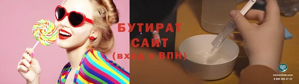 трава Осташков