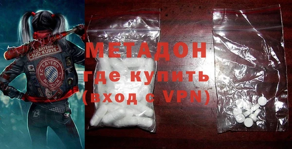 2c-b Осинники