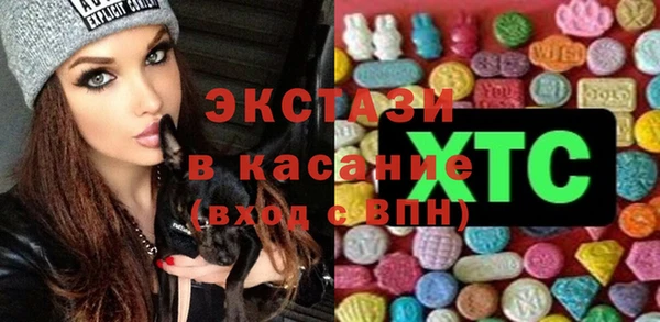 трава Осташков
