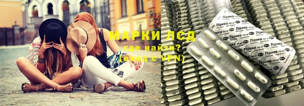2c-b Осинники