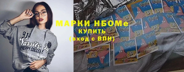 стаф Остров