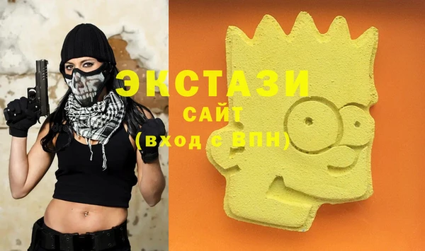 2c-b Осинники