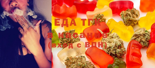 2c-b Осинники