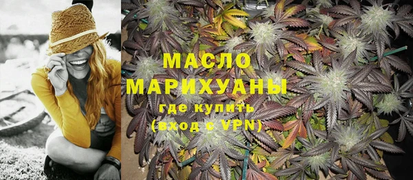 2c-b Осинники