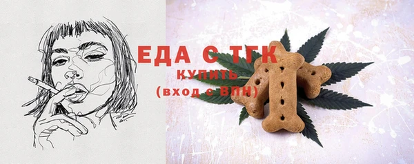 трава Осташков