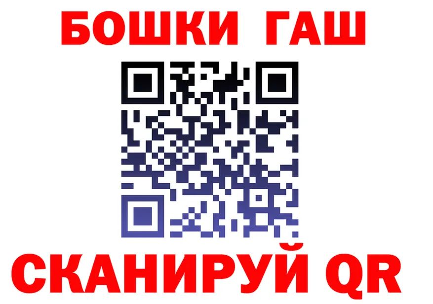 ГАШ Изолятор как войти площадка hydra Ртищево
