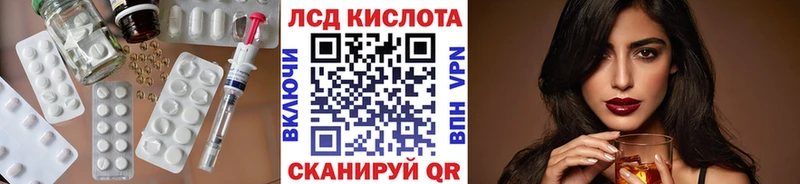 LSD-25 экстази ecstasy нарко площадка формула Ртищево где можно купить