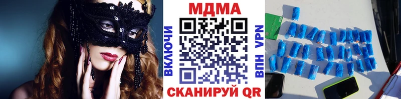 нарко площадка наркотические препараты  mega маркетплейс  Ртищево  MDMA кристаллы 