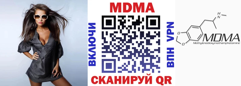 МДМА молли Ртищево