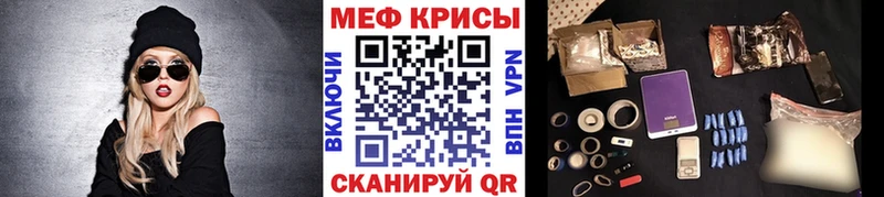 купить наркотик  Ртищево  Меф 4 MMC 