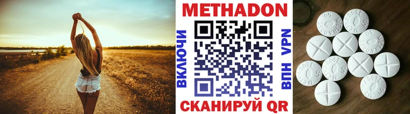 Метадон кристалл darknet какой сайт Ртищево