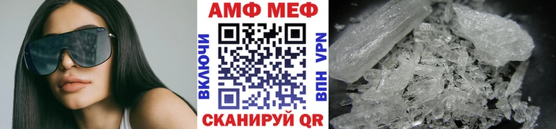где продают наркотики Ртищево Первитин Methamphetamine