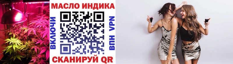 ТГК гашишное масло  наркошоп  OMG онион  Ртищево 