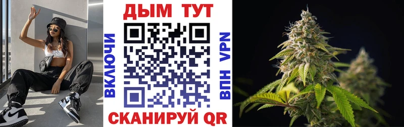 Бошки марихуана LSD WEED Ртищево
